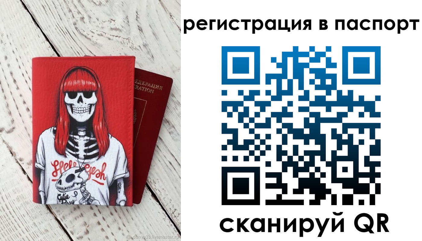 прописка для военкомата в Кашине