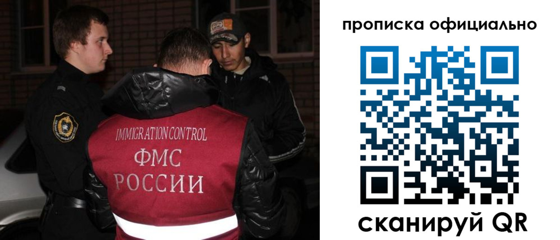прописка для военкомата в Кашине