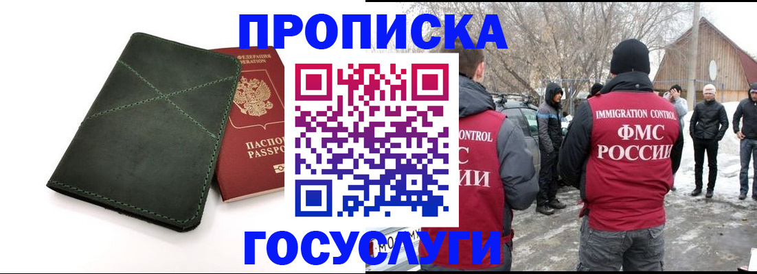 временная регистрация адрес в Кашине