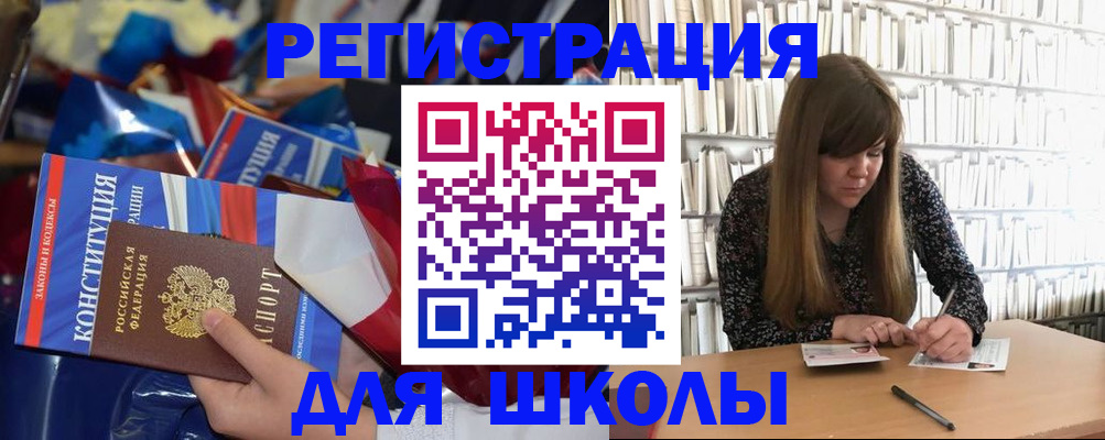 временная регистрация надежно в Кашине