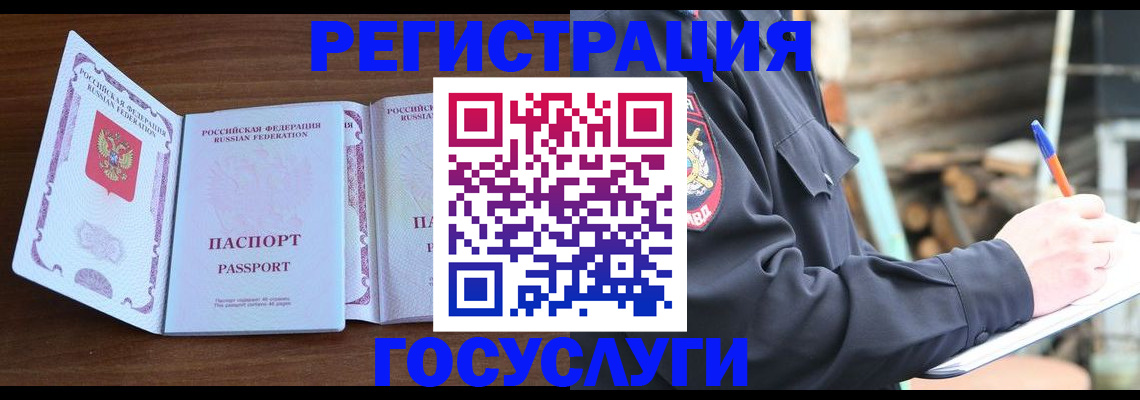 временная регистрация адрес в Кашине