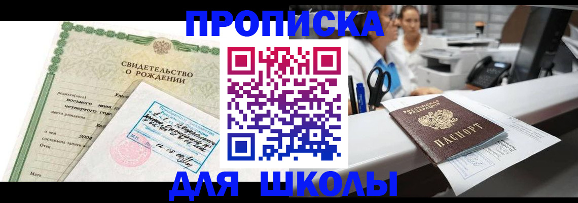 регистрация для дет. сада в Кашине