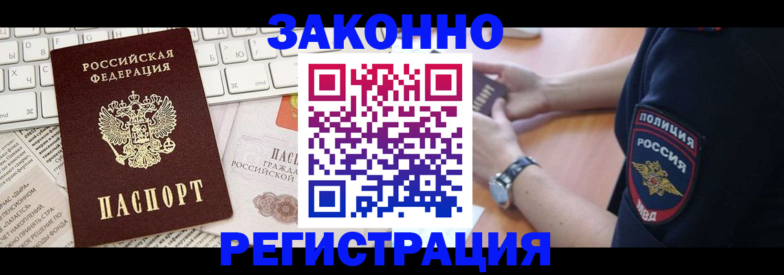 пропишу в квартире в Кашине