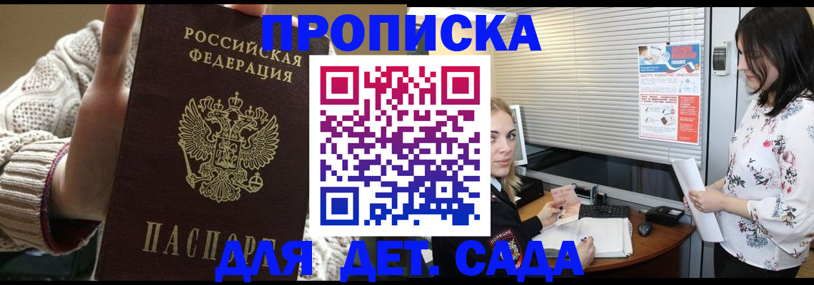 пропишу в квартире в Кашине
