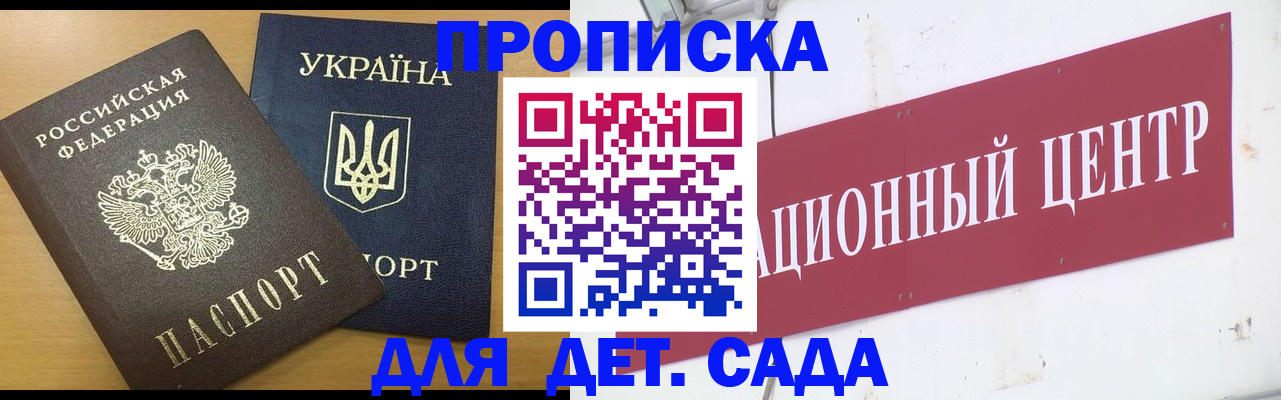 временная регистрация поиск в Кашине